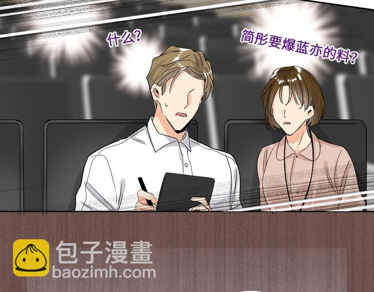 第74话  混乱的记者招待会88
