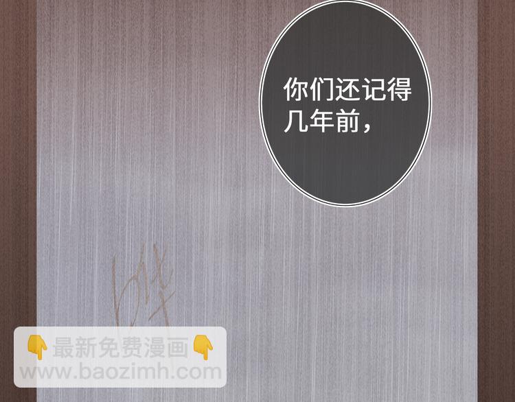第74话  混乱的记者招待会89