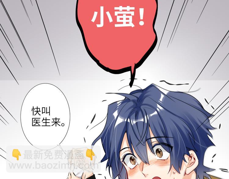 第74话  混乱的记者招待会9