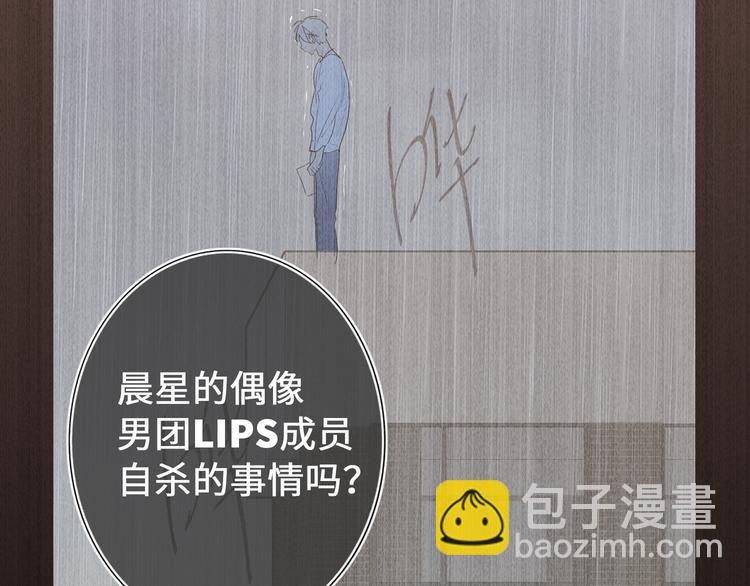 第74话  混乱的记者招待会90