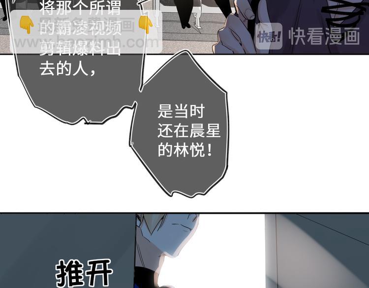 第74话  混乱的记者招待会92
