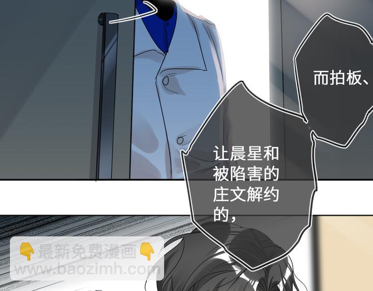 第74话  混乱的记者招待会93