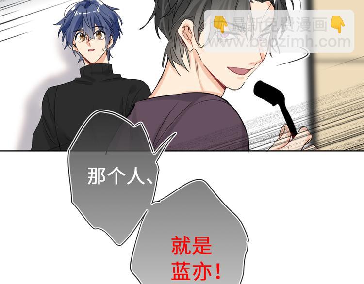 第74话  混乱的记者招待会94