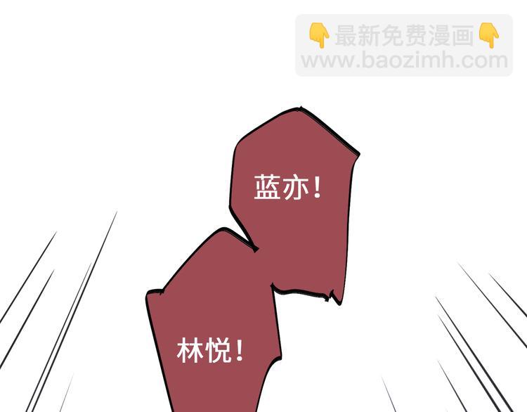 第74话  混乱的记者招待会98
