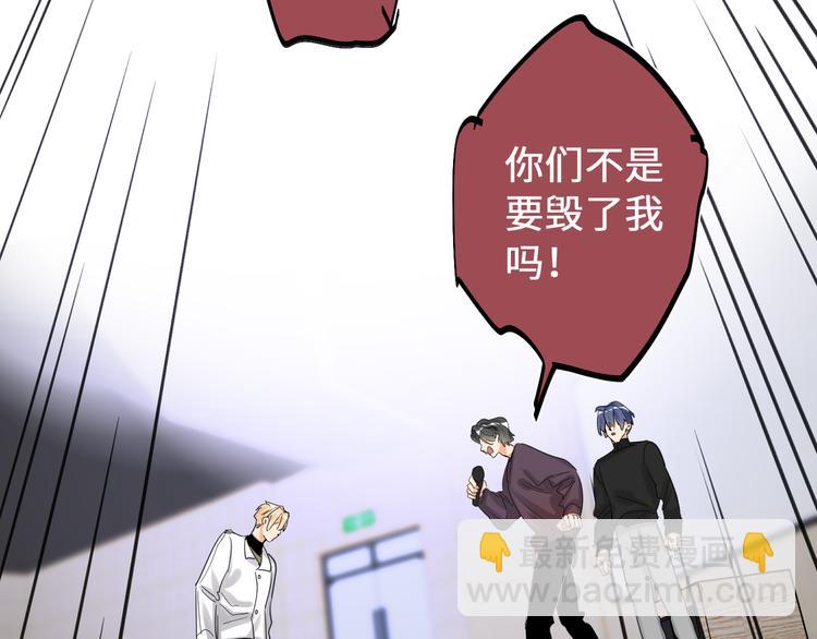 第74话  混乱的记者招待会99