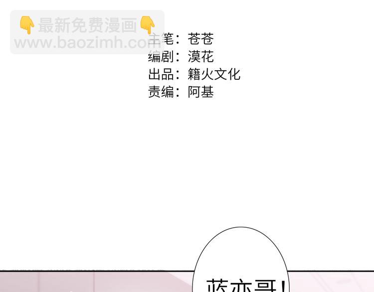 第75话 反击1