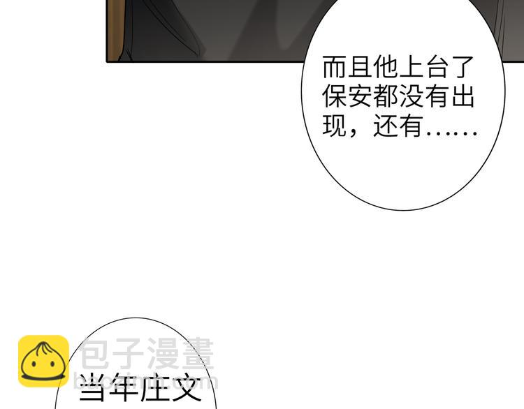 第75话 反击10