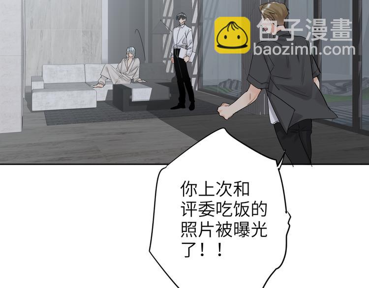 第75话 反击107