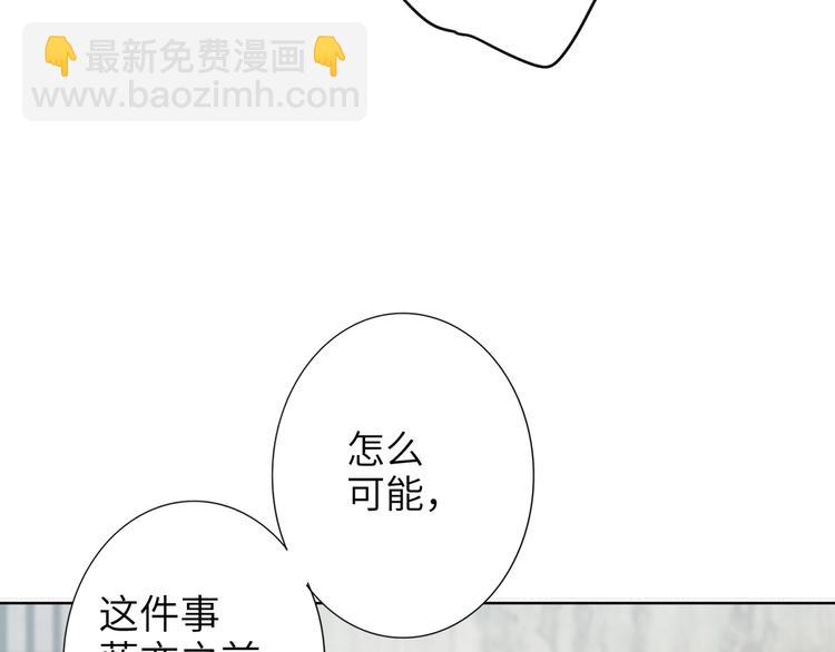 第75话 反击108