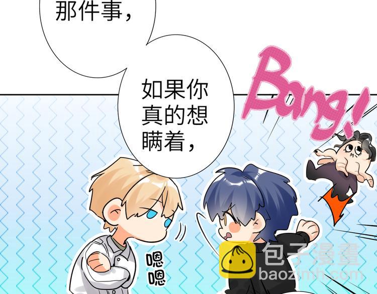 第75话 反击11