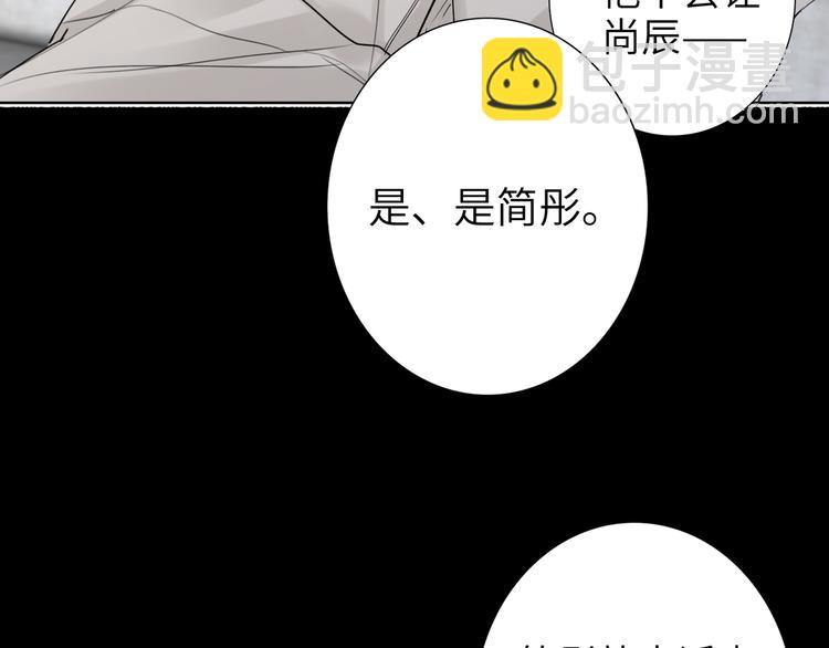 第75话 反击110