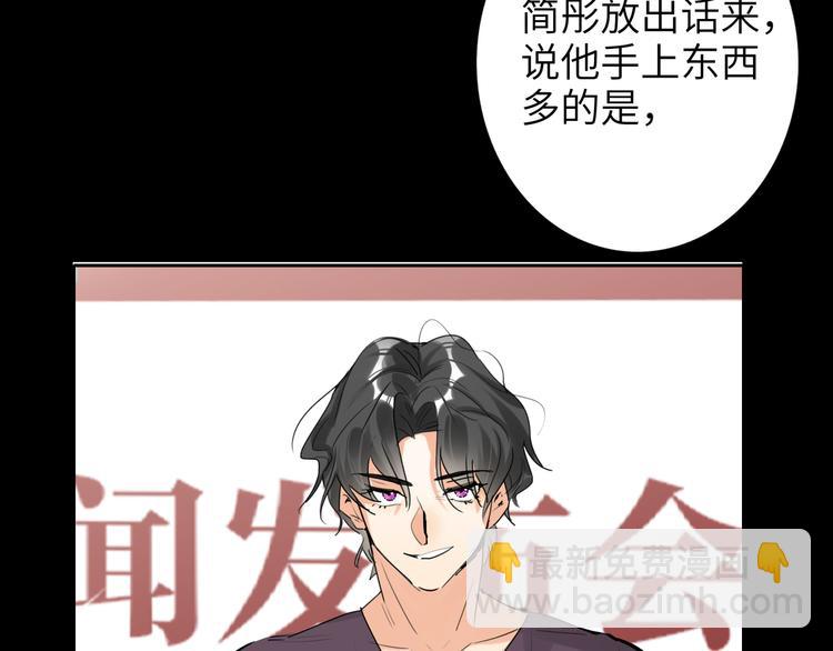 第75话 反击111