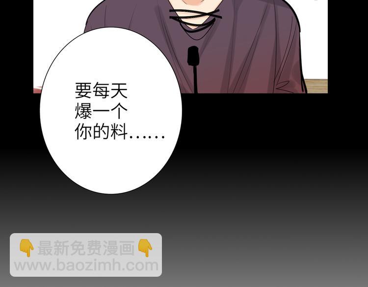 第75话 反击112