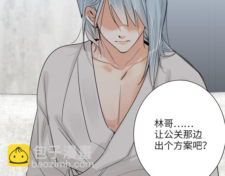 第75话 反击114
