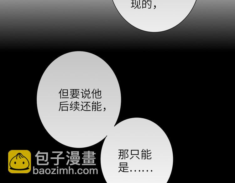 第75话 反击116