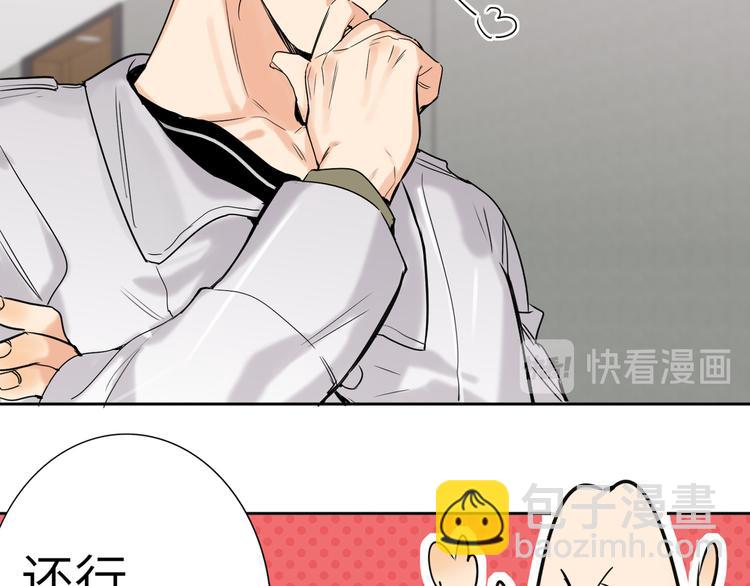 第75话 反击13
