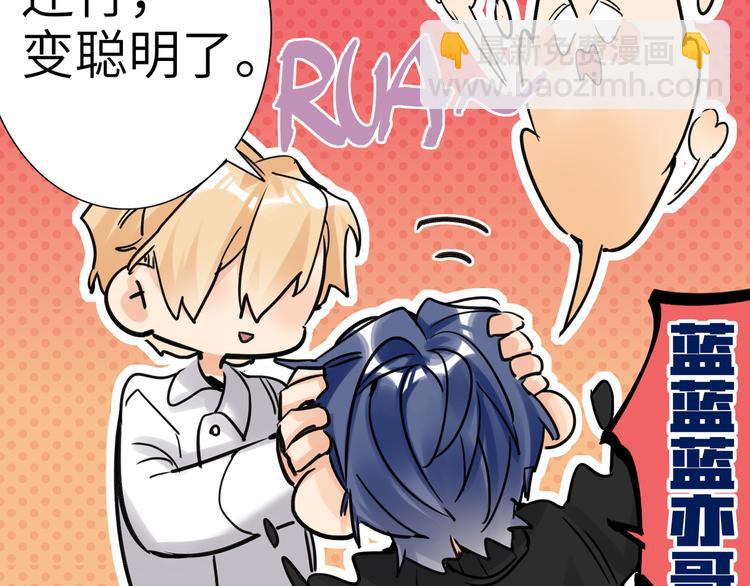 第75话 反击14
