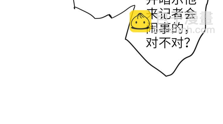 第75话 反击17