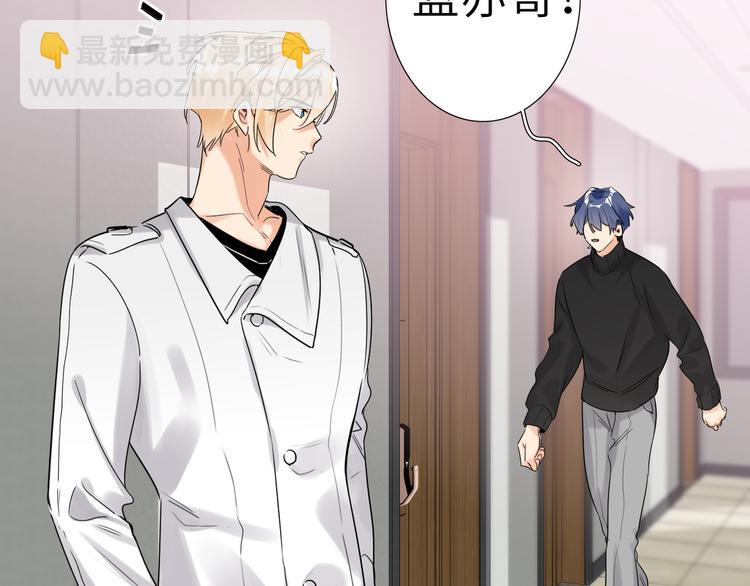 第75话 反击2
