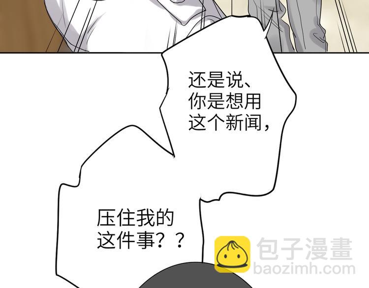 第75话 反击20