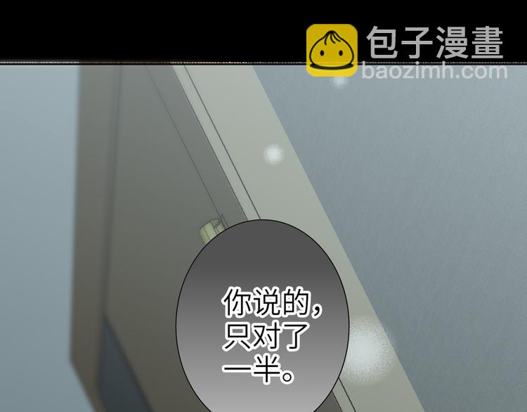第75话 反击29