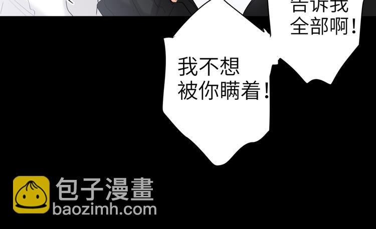 第75话 反击34
