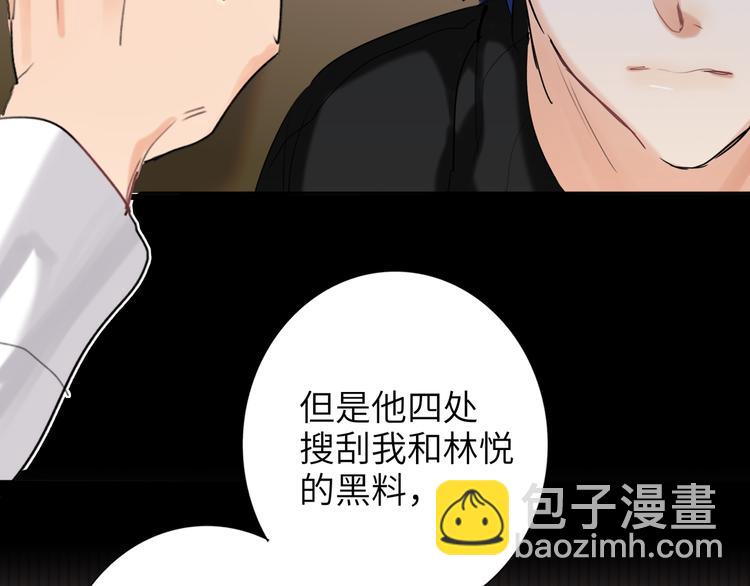 第75话 反击37