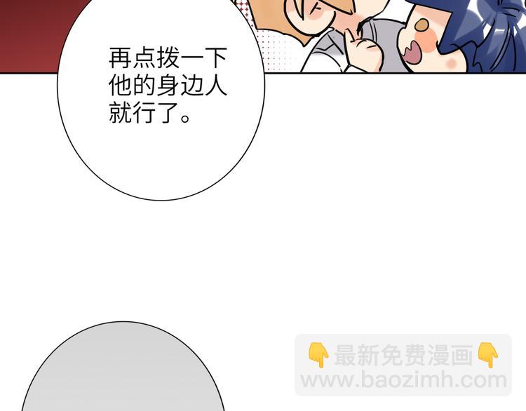 第75话 反击39