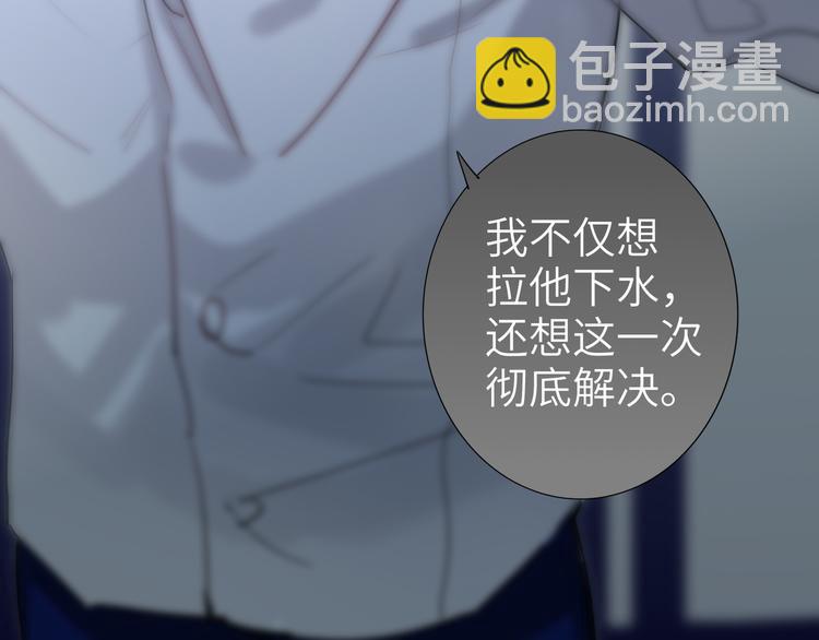 第75话 反击42