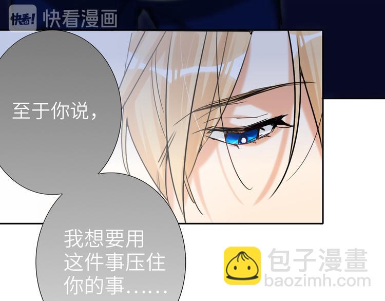 第75话 反击43