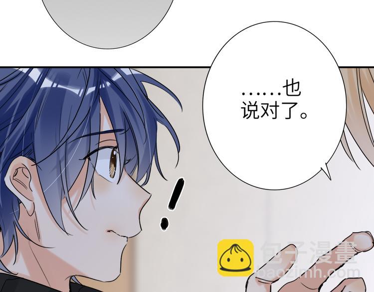 第75话 反击44
