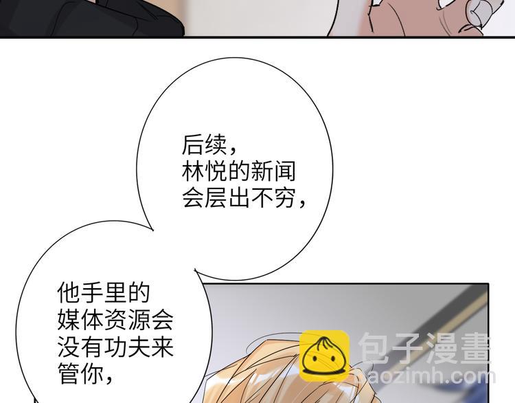 第75话 反击45