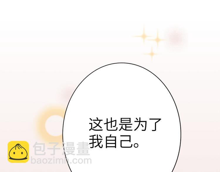 第75话 反击49