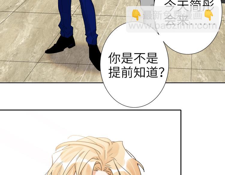 第75话 反击6