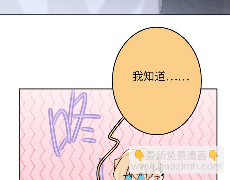 第75话 反击64