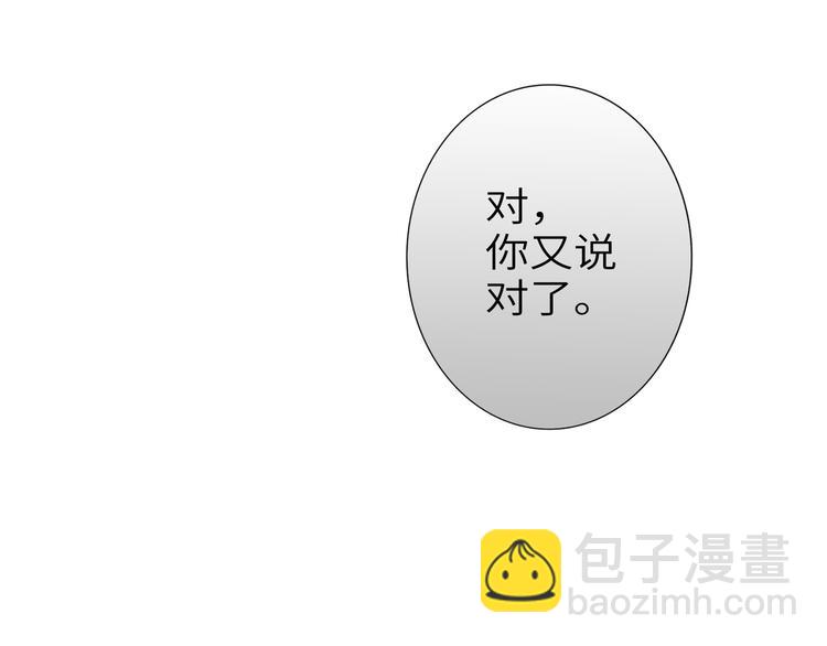 第75话 反击70