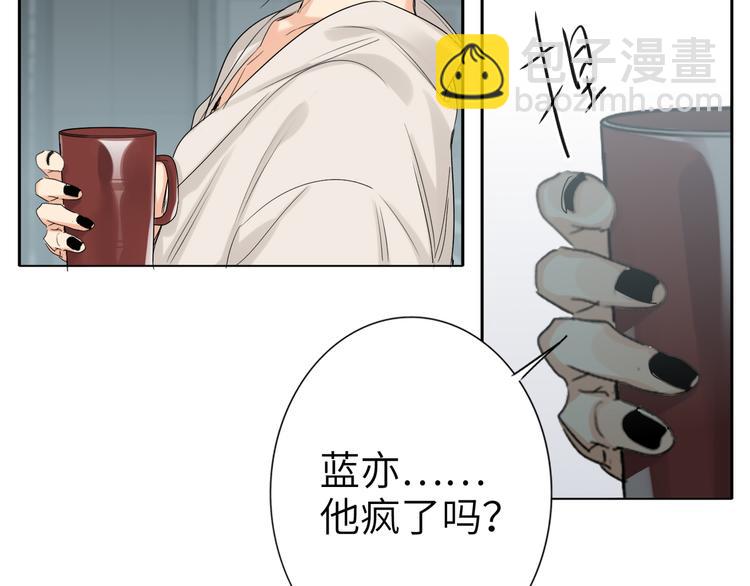 第75话 反击77