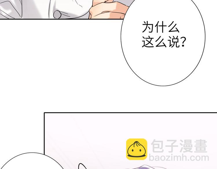 第75话 反击8
