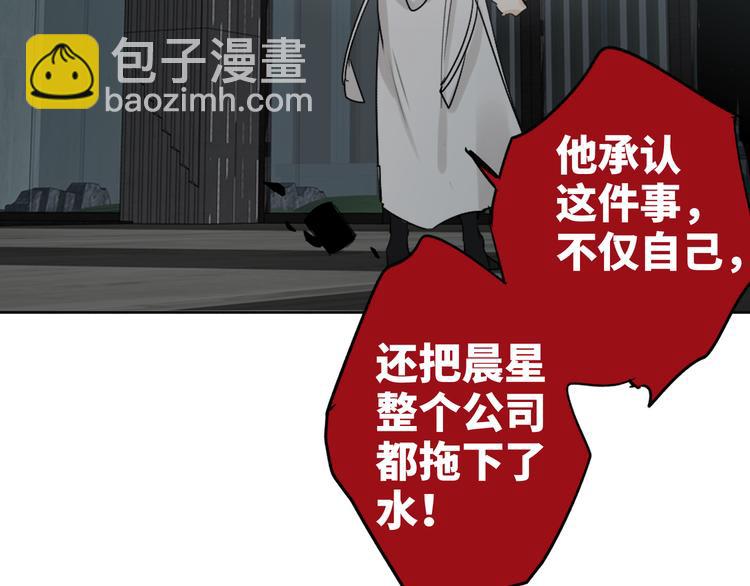 第75话 反击81