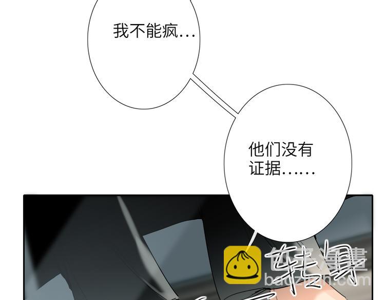第75话 反击83