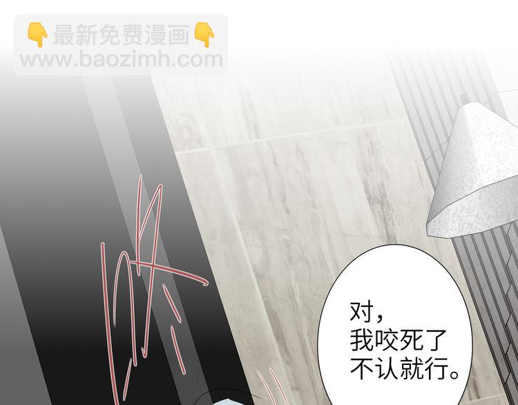第75话 反击85