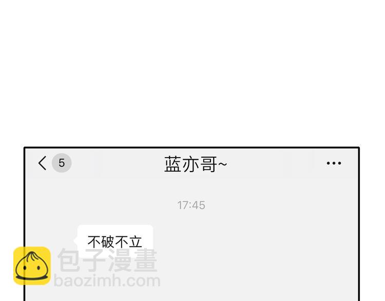 第75话 反击89