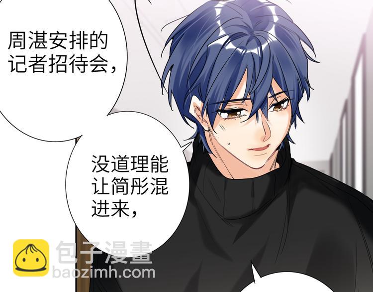 第75话 反击9