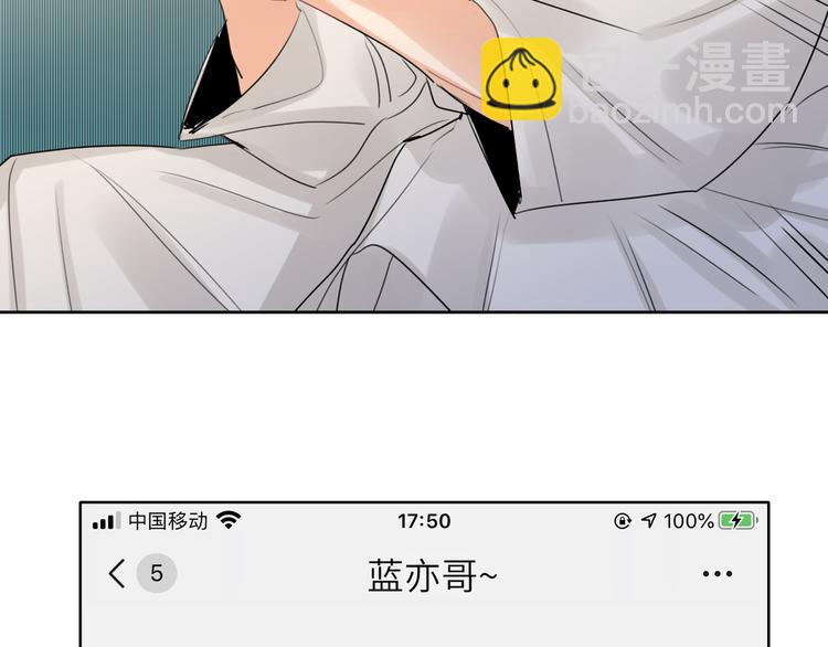 第75话 反击92