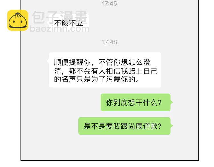 第75话 反击93