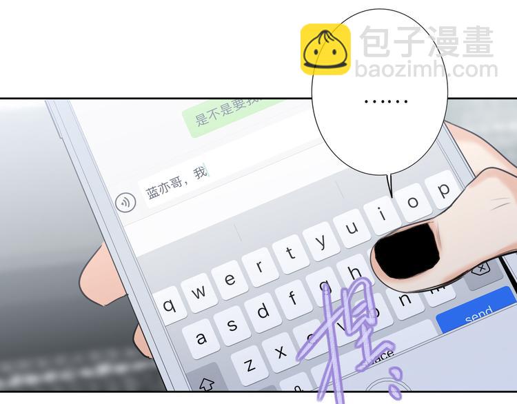 第75话 反击94