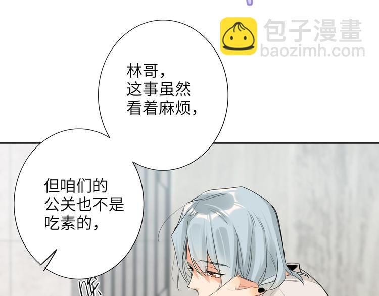 第75话 反击95