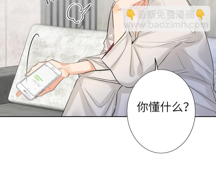 第75话 反击96