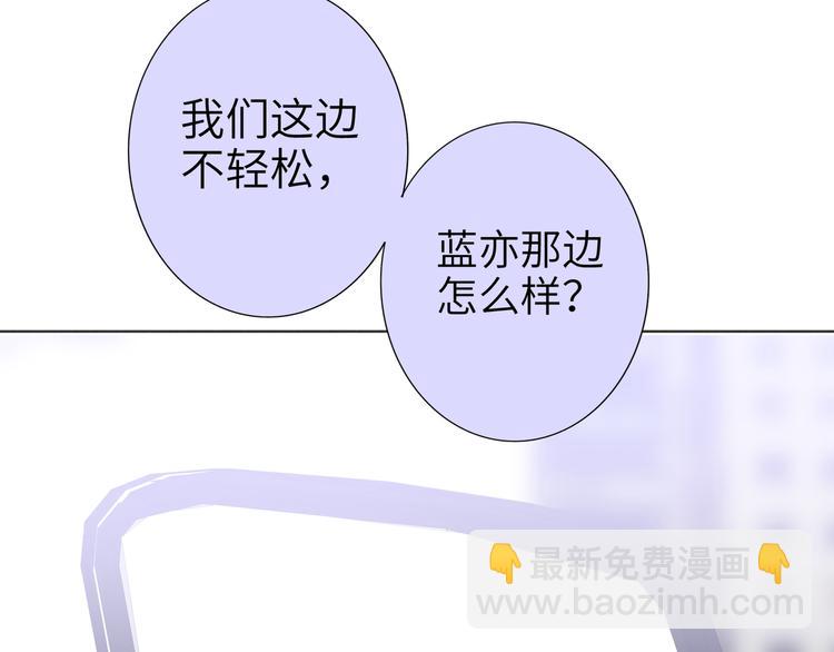 第76话  并肩作战10