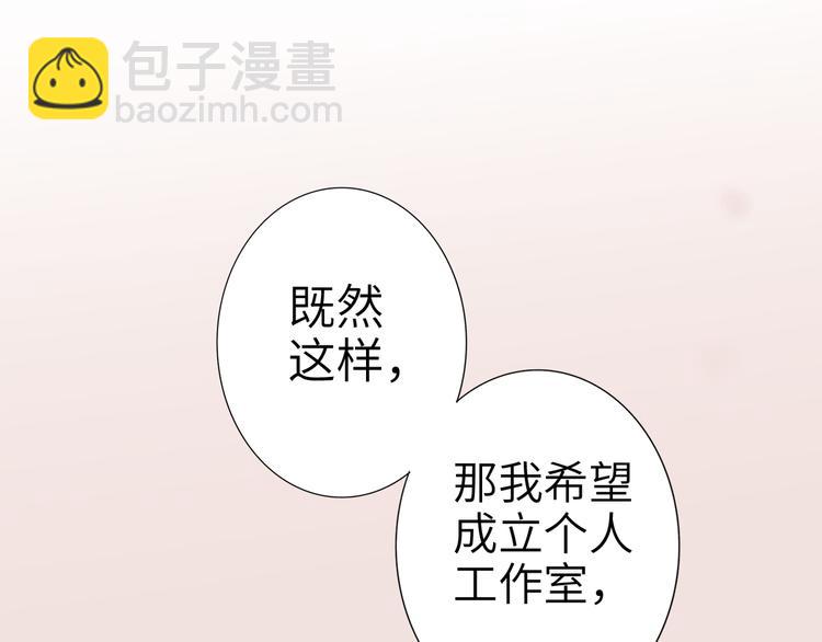 第76话  并肩作战103